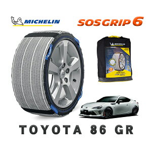 MICHELIN Ki Xm[\bNX SOSObv6 g^ 86GR / ZN6 ^CTCY: 235/45R17 17C`p
