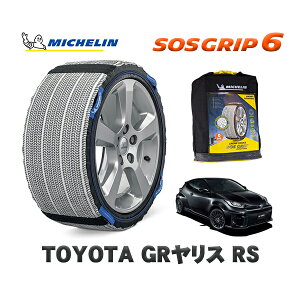 MICHELIN Ki Xm[\bNX SOSObv6 g^ GRXRS / MXPA12 ^CTCY: 225/40R18 18C`p