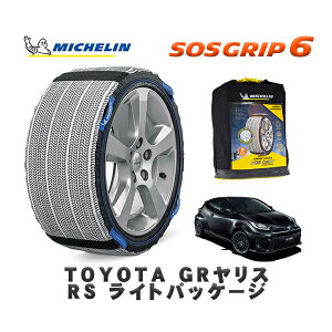 MICHELIN Ki Xm[\bNX SOSObv6 g^ GRXRS CgpbP[W / MXPA12 ^CTCY: 225/40R18 18C`p