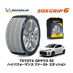 MICHELIN Ki Xm[\bNX SOSObv6 g^ GRXRZ nCptH[}X t@[Xg GfBV / GXPA16 ^CTCY: 225/40R18 18C`p