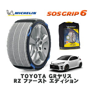 MICHELIN Ki Xm[\bNX SOSObv6 g^ GRXRZ t@[Xg GfBV / GXPA16 ^CTCY: 225/40R18 18C`p