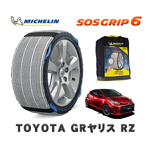 MICHELIN Ki Xm[\bNX SOSObv6 g^ GRXRZ / GXPA16 ^CTCY: 225/40R18 18C`p