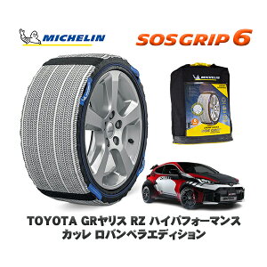 yyVX[p[Z[Gg[P10{Iz MICHELIN Ki Xm[\bNX SOSObv6 g^ GRXRZ nCptH[}XEJb oyGfBV / GXPA16 ^CTCY: 225/40R