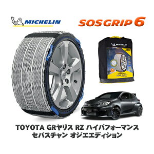 MICHELIN Ki Xm[\bNX SOSObv6 g^ GRXRZ nCptH[}XEZoX` IWGGfBV / GXPA16 ^CTCY: 225/40R18 18C`p