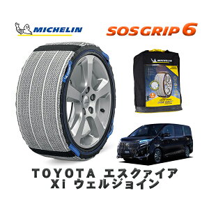 MICHELIN Ki Xm[\bNX SOSObv6 g^ GXN@CAXi EFWC / ZRR80G ^CTCY: 195/65R15 15C`p
