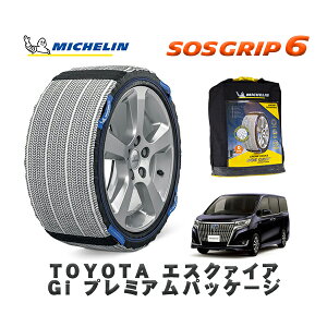 yyVX[p[Z[Gg[P10{Iz MICHELIN Ki Xm[\bNX SOSObv6 g^ GXN@CAGi v~ApbP[W / ZRR85G ^CTCY: 195/65R15 15C`p