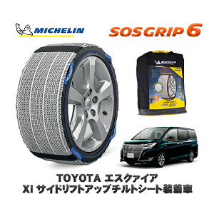 yyVX[p[Z[Gg[P10{Iz MICHELIN Ki Xm[\bNX SOSObv6 g^ GXN@CAXi TChtgAbv`gV[g / ZRR85G ^CTCY: 195/65R15 15C