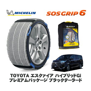 yyVX[p[Z[Gg[P10{Iz MICHELIN Ki Xm[\bNX SOSObv6 g^ GXN@CAnCubhGi v~ApbP[W ubNe[[h / ZWR80G ^CTC