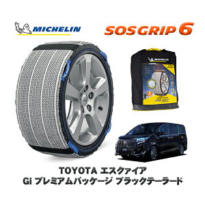 yyVX[p[Z[Gg[P10{Iz MICHELIN Ki Xm[\bNX SOSObv6 g^ GXN@CAGi v~ApbP[W ubNe[[h / ZRR85G ^CTCY: 195/65R15 15C