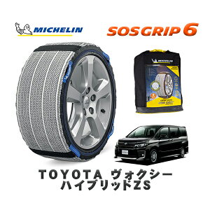 MICHELIN Ki Xm[\bNX SOSObv6 g^ HNV[nCubhZS / ZWR80W ^CTCY: 205/55R16 16C`p