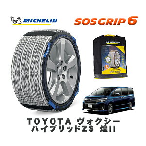MICHELIN Ki Xm[\bNX SOSObv6 g^ HNV[nCubhZS II / ^CTCY: 205/55R16 16C`p