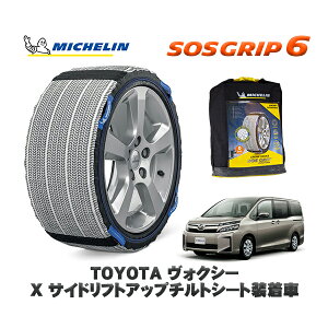 MICHELIN Ki Xm[\bNX SOSObv6 g^ HNV[X TChtgAbv`gV[g / ZRR80G ^CTCY: 195/65R15 15C`p
