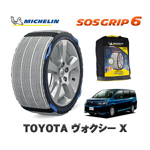MICHELIN Ki Xm[\bNX SOSObv6 g^ HNV[X / ZRR85G ^CTCY: 195/65R15 15C`p