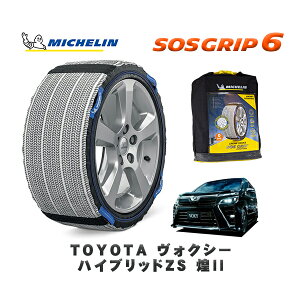 MICHELIN Ki Xm[\bNX SOSObv6 g^ HNV[nCubhZS II / ZWR80W ^CTCY: 205/55R16 16C`p