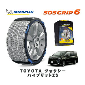 MICHELIN Ki Xm[\bNX SOSObv6 g^ HNV[nCubhZS / ZWR80W ^CTCY: 205/55R16 16C`p