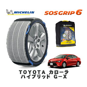 yyVX[p[Z[Gg[P10{Iz MICHELIN Ki Xm[\bNX SOSObv6 g^ J[nCubh G|X / ZWE214 ^CTCY: 195/65R15 15C`p
