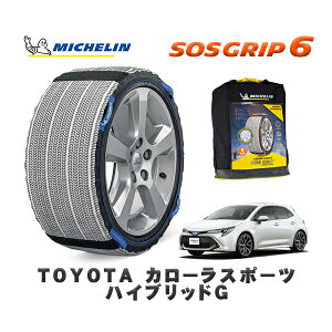 MICHELIN Ki Xm[\bNX SOSObv6 g^ J[X|[cnCubhG / ZWE211H ^CTCY: 205/55R16 16C`p