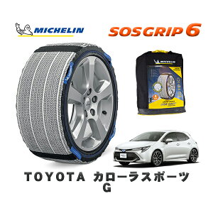MICHELIN Ki Xm[\bNX SOSObv6 g^ J[X|[cG / NRE210H ^CTCY: 205/55R16 16C`p