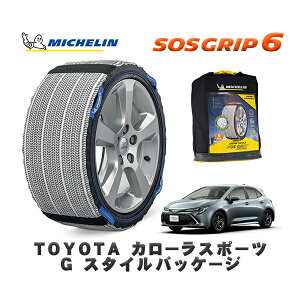 MICHELIN Ki Xm[\bNX SOSObv6 g^ J[X|[cG X^CpbP[W / NRE210H ^CTCY: 205/55R16 16C`p