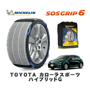 MICHELIN Ki Xm[\bNX SOSObv6 g^ J[X|[cnCubhG / ZWE213H ^CTCY: 205/55R16 16C`p
