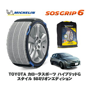 MICHELIN Ki Xm[\bNX SOSObv6 g^ J[X|[cnCubhG X^C 50~IGfBV / ZWE213H ^CTCY: 205/55R16 16C`p