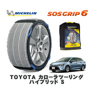MICHELIN Ki Xm[\bNX SOSObv6 g^ J[c[OnCubh S / ZWE211W ^CTCY: 205/55R16 16C`p