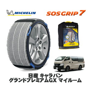 MICHELIN Ki Xm[\bNX SOSObv7 Y LoOhv~AGX }C[ / 3DF-VN2E26 ^CTCY: 195/80R15 15C`p