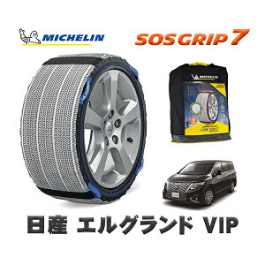 MICHELIN Ki Xm[\bNX SOSObv7 Y GOhVIP / 5BA-PE52 ^CTCY: 225/55R18 18C`p