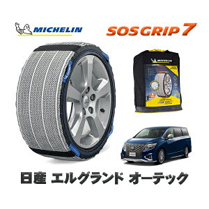 MICHELIN Ki Xm[\bNX SOSObv7 Y GOhI[ebN / 5BA-PE52 ^CTCY: 225/55R18 18C`p