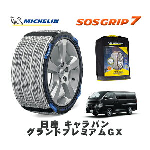 MICHELIN Ki Xm[\bNX SOSObv7 Y LoOhv~AGX / 3DF-VN2E26 ^CTCY: 195/80R15 15C`p