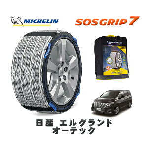 MICHELIN Ki Xm[\bNX SOSObv7 Y GOhI[ebN / 5BA-TE52 ^CTCY: 225/55R18 18C`p