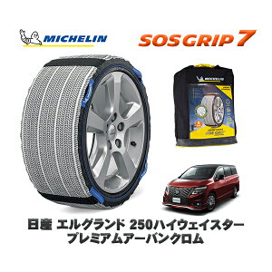 MICHELIN Ki Xm[\bNX SOSObv7 Y GOh250nCEFCX^[v~AA[oN / 5BA-TNE52 ^CTCY: 225/55R18 18C`p