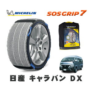 MICHELIN Ki Xm[\bNX SOSObv7 Y LoDX / 3BF-CS8E26 ^CTCY: 195/80R15 15C`p