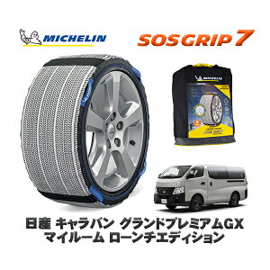 MICHELIN Ki Xm[\bNX SOSObv7 Y LoOhv~AGX }C[ [`GfBV / 3DF-VN6E26 ^CTCY: 195/80R15 15C`p
