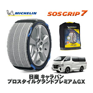 MICHELIN Ki Xm[\bNX SOSObv7 Y LovX^COhv~AGX / 3BF-VR2E26 ^CTCY: 195/80R15 15C`p