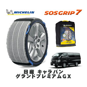 MICHELIN Ki Xm[\bNX SOSObv7 Y LoOhv~AGX / 3BF-VR2E26 ^CTCY: 195/80R15 15C`p