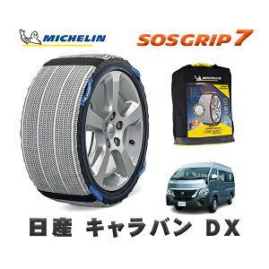 MICHELIN Ki Xm[\bNX SOSObv7 Y LoDX / 3BF-VR2E26 ^CTCY: 195/80R15 15C`p