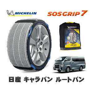 MICHELIN Ki Xm[\bNX SOSObv7 Y Lo[go / 3DF-VN2E26 ^CTCY: 195/80R15 15C`p