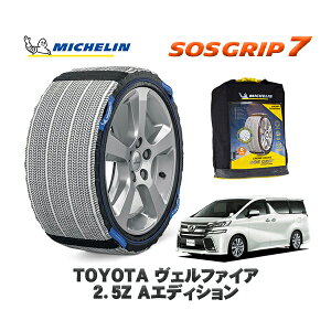 MICHELIN Ki Xm[\bNX SOSObv7 g^ Ft@CA2D5Z AGfBV / AGH30W ^CTCY: 235/50R18 18C`p