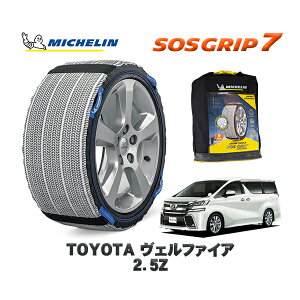 MICHELIN Ki Xm[\bNX SOSObv7 g^ Ft@CA2D5Z / AGH30W ^CTCY: 235/50R18 18C`p