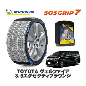 MICHELIN Ki Xm[\bNX SOSObv7 g^ Ft@CA3D5GO[NeBuEW / GGH30W ^CTCY: 225/60R17 17C`p