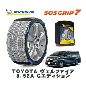 MICHELIN Ki Xm[\bNX SOSObv7 g^ Ft@CA3D5ZA GGfBV / GGH30W ^CTCY: 235/50R18 18C`p