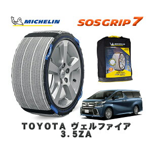 MICHELIN Ki Xm[\bNX SOSObv7 g^ Ft@CA3D5ZA / GGH30W ^CTCY: 235/50R18 18C`p