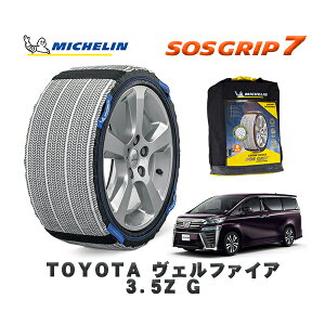 MICHELIN Ki Xm[\bNX SOSObv7 g^ Ft@CA3D5Z G / GGH30W ^CTCY: 235/50R18 18C`p