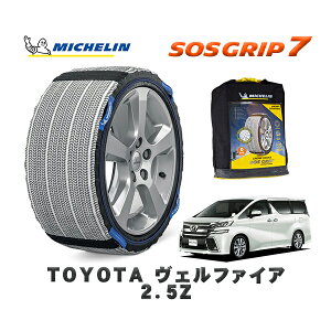 MICHELIN Ki Xm[\bNX SOSObv7 g^ Ft@CA2D5Z / AGH35W ^CTCY: 235/50R18 18C`p