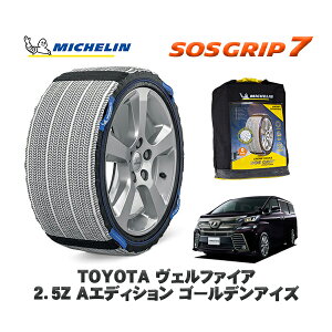 MICHELIN Ki Xm[\bNX SOSObv7 g^ Ft@CA2D5Z AGfBV S[fACY / AGH35W ^CTCY: 235/50R18 18C`p
