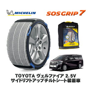 MICHELIN Ki Xm[\bNX SOSObv7 g^ Ft@CA2D5V TChtgAbv`gV[g / AGH35W ^CTCY: 215/65R16 16C`p