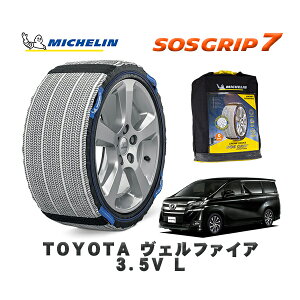 MICHELIN Ki Xm[\bNX SOSObv7 g^ Ft@CA3D5V L / GGH35W ^CTCY: 225/60R17 17C`p