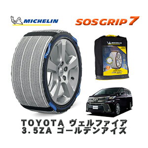 MICHELIN Ki Xm[\bNX SOSObv7 g^ Ft@CA3D5ZA S[fACY / GGH35W ^CTCY: 235/50R18 18C`p
