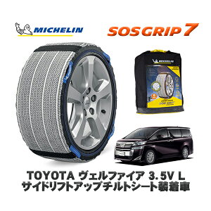 MICHELIN Ki Xm[\bNX SOSObv7 g^ Ft@CA3D5V L TChtgAbv`gV[g / GGH35W ^CTCY: 225/60R17 17C`p